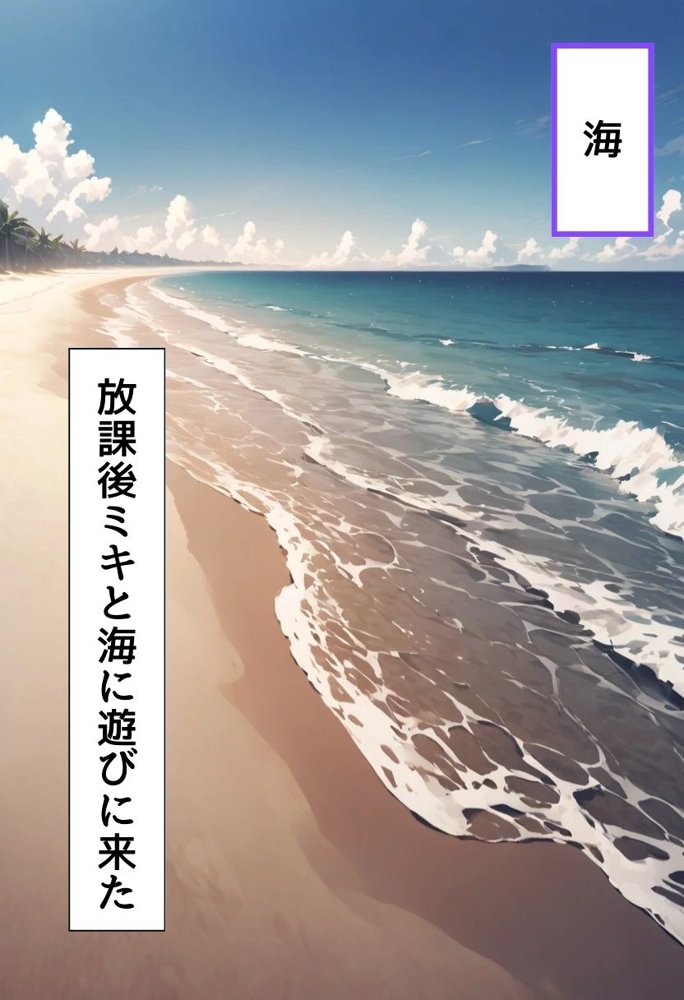 巨乳幼なじみ野外濃厚えっち エロ同人誌画像 006