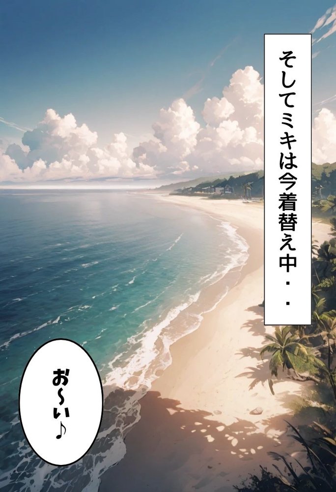 巨乳幼なじみ野外濃厚えっち エロ同人誌画像 007