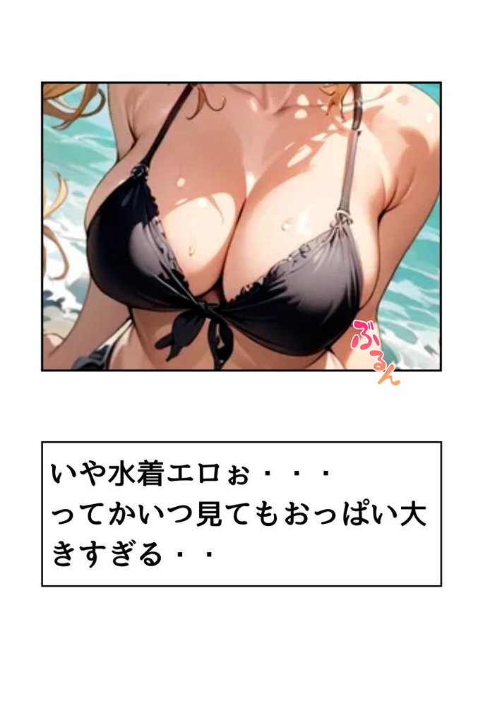 巨乳幼なじみ野外濃厚えっち エロ同人誌画像 009