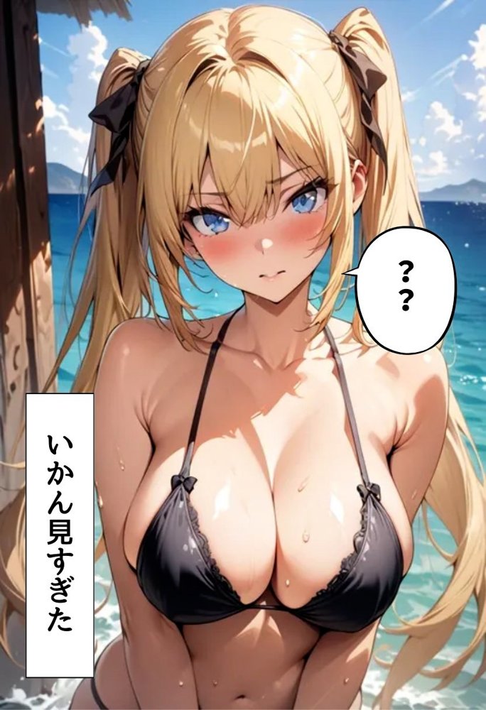 巨乳幼なじみ野外濃厚えっち エロ同人誌画像 010