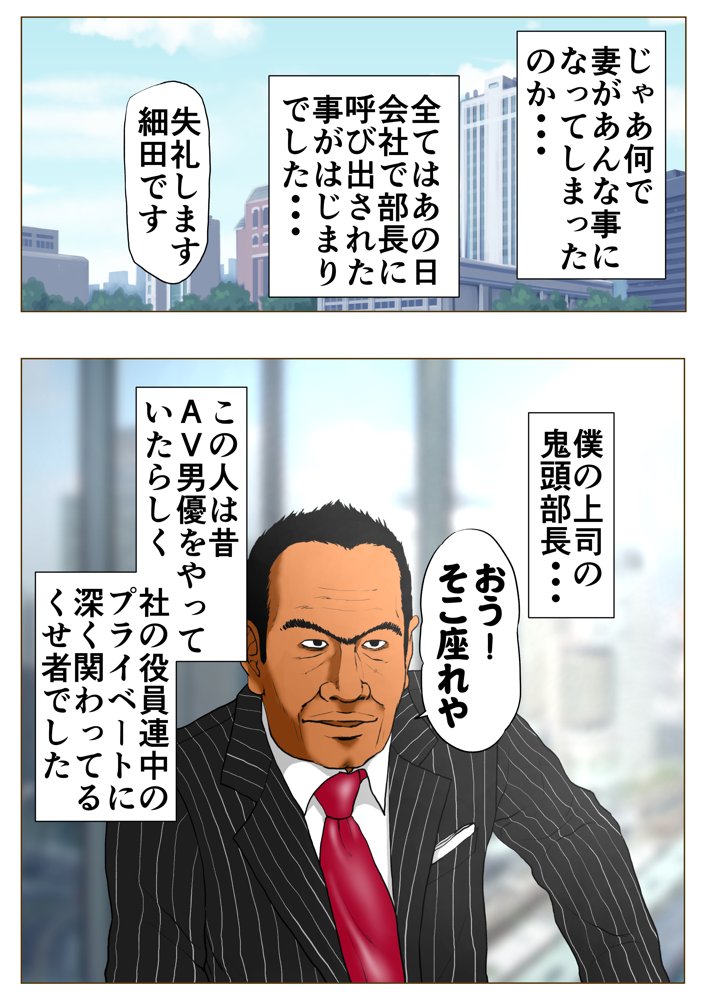 総集編第2弾2サークル4作品284ページフルカラー加筆＋パイパン差分追加！ エロ同人誌画像 027