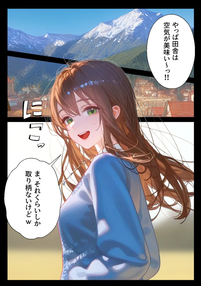 嫁の実家で義妹とヤりまくり一週間 エロ同人誌画像 002