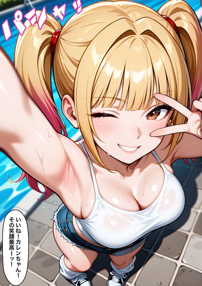 脚コキだけで絶対にセックスさせないクソ生意気な義妹に我慢できず全部の穴を犯してやった結果2 エロ同人誌画像 012