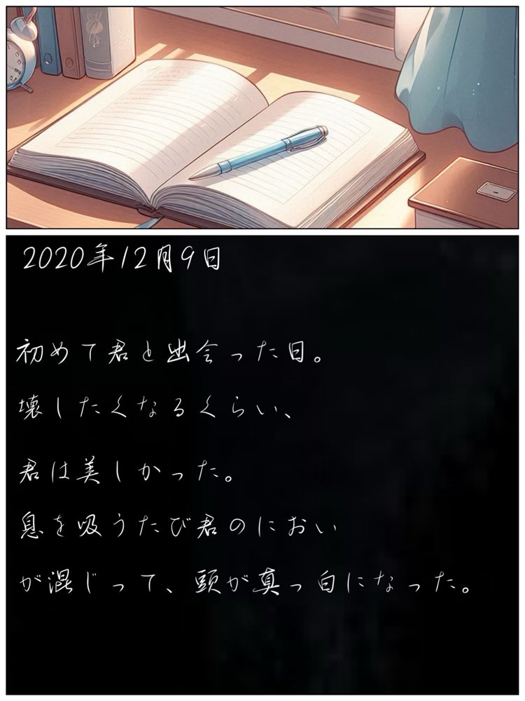 兄貴の嫁とセックスしただけなのに俺の彼女を兄貴に奪われました。 エロ同人誌画像 012