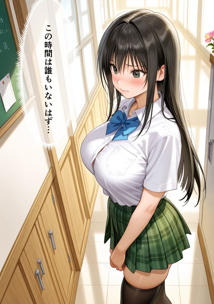 ハーレムおじさん春〇 古〇川アナル開発 エロ同人誌画像 002