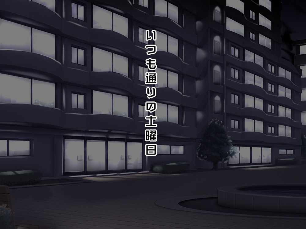 女心アプリ 〜オンナ心を学ぶはずが、男の娘にされてニューハーフにされて性転換までされたら心もオンナになっちゃった！？ エロ同人誌画像 002