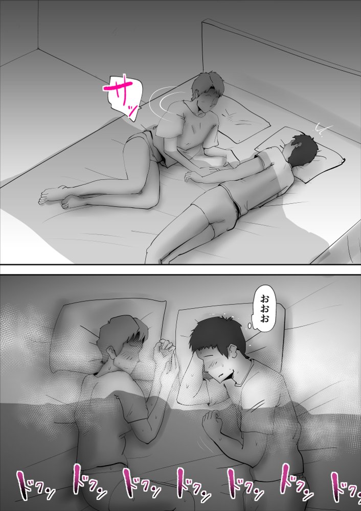 母子相姦総集編6 エロ同人誌画像 040