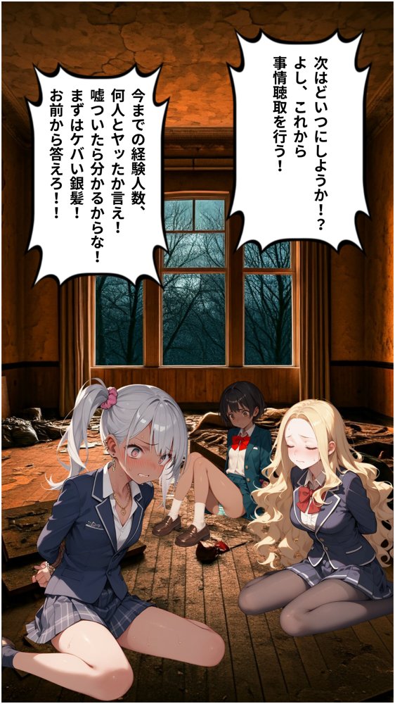 淫獄怨館 エロ同人誌画像 020