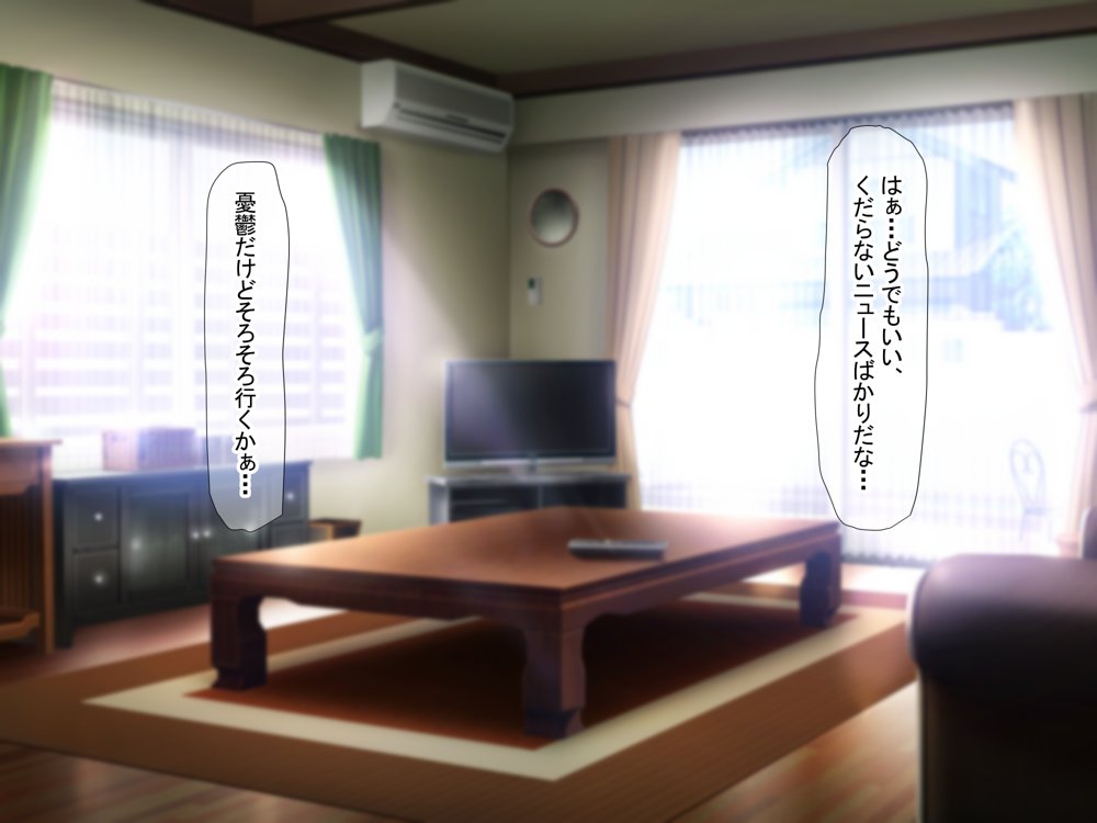 憧れのお隣さん「なつみ」とのラブラブえちえちな同棲生活 エロ同人誌画像 020