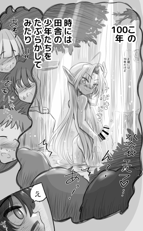 1000年以上生きたエルフ（♂）が女装に目覚める エロ同人誌画像 034