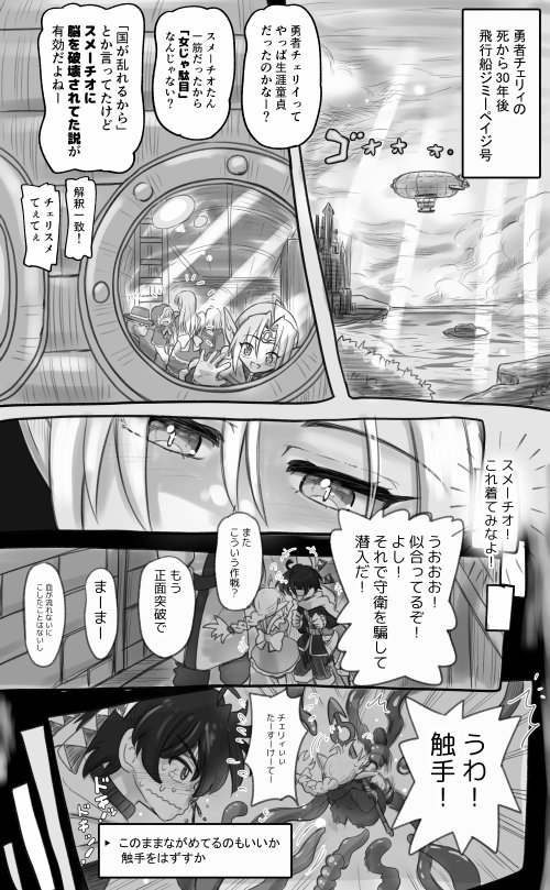 1000年以上生きたエルフ（♂）が女装に目覚める エロ同人誌画像 059