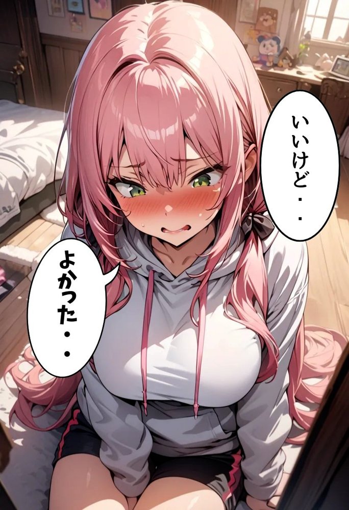陸上部のJカップ女子と濃厚初セックス エロ同人誌画像 022