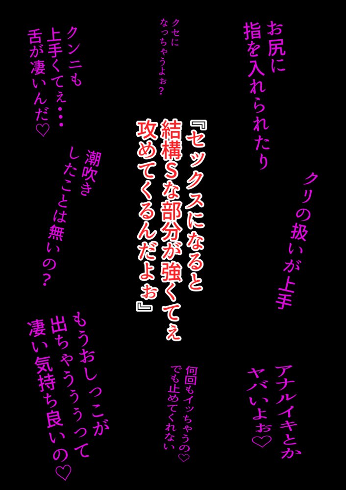仕組まれ旅行〜ハメられた私〜 エロ同人誌画像 022