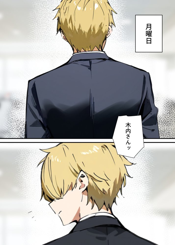 寝取られた彼女に俺の前でしてくれと頼んだ話 エロ同人誌画像 014