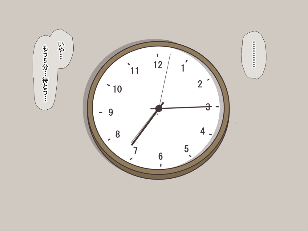 憧れのお隣さん「なつみ」とのラブラブえちえちな同棲生活 エロ同人誌画像 021