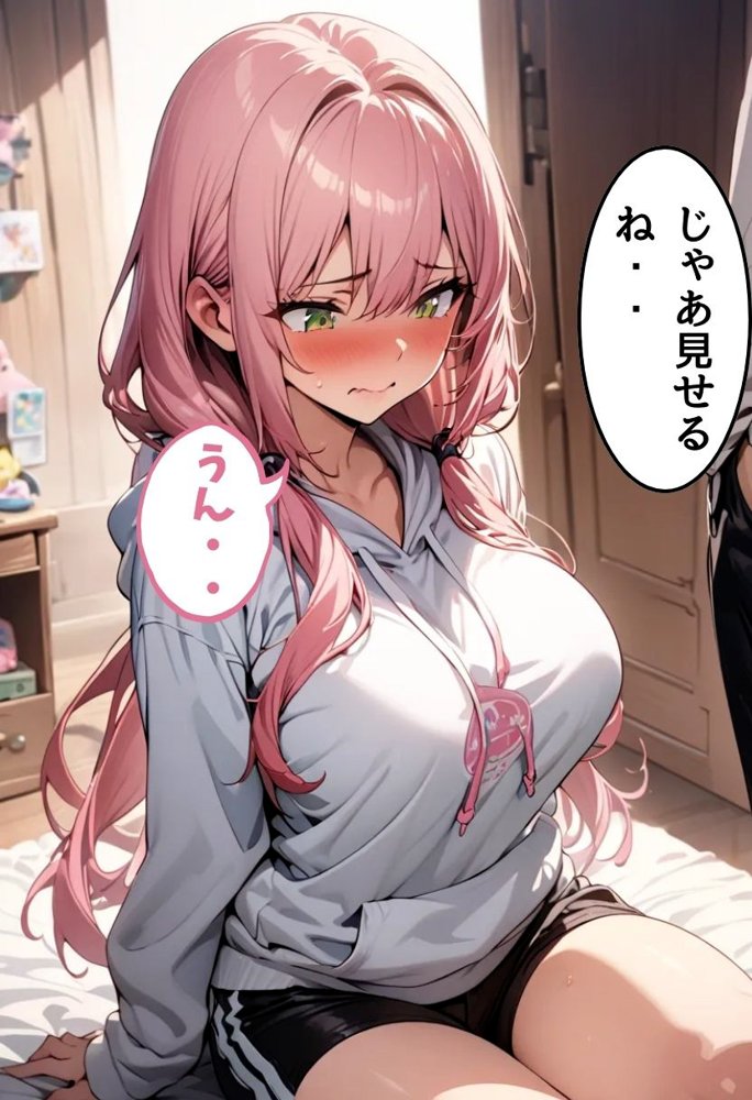 陸上部のJカップ女子と濃厚初セックス エロ同人誌画像 023