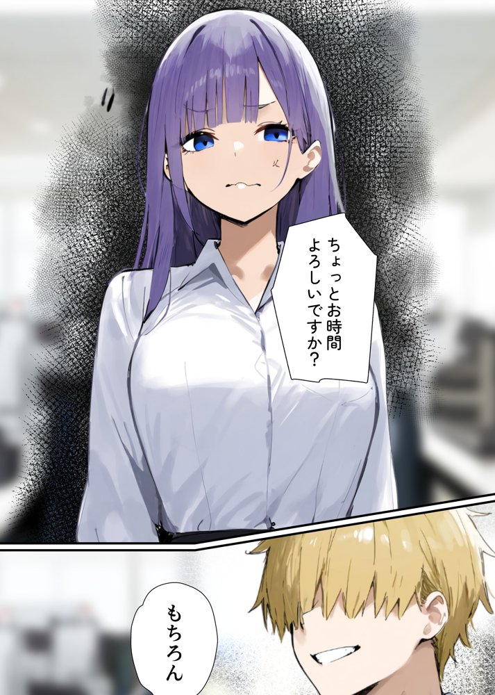 寝取られた彼女に俺の前でしてくれと頼んだ話 エロ同人誌画像 015