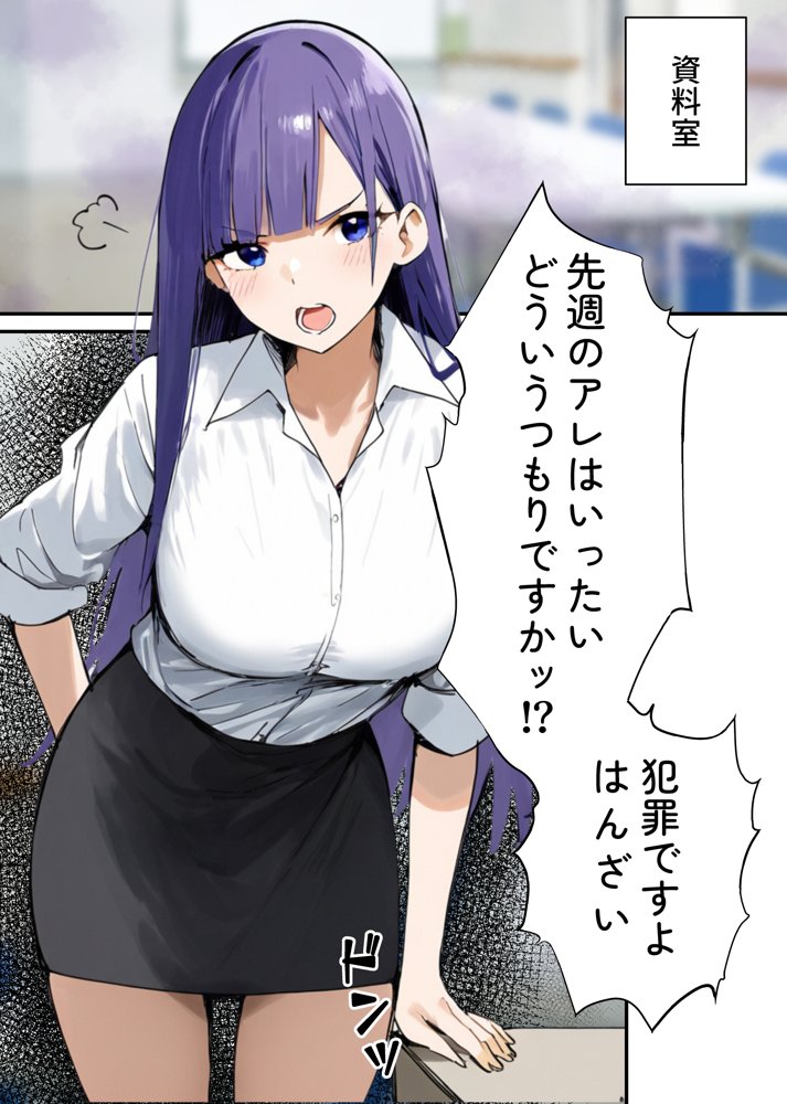 寝取られた彼女に俺の前でしてくれと頼んだ話 エロ同人誌画像 016