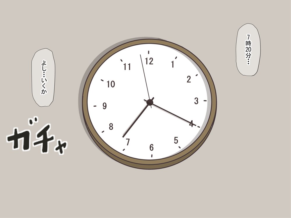 憧れのお隣さん「なつみ」とのラブラブえちえちな同棲生活 エロ同人誌画像 023