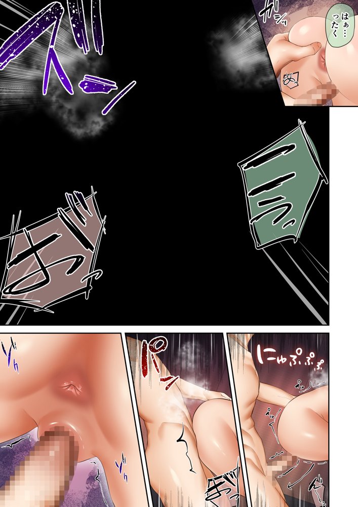 男友達のような俺の幼馴染が、ヤリチンによってメスにさせられる話。2 エロ同人誌画像 026