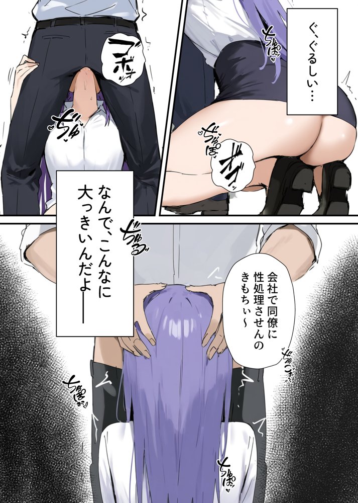 寝取られた彼女に俺の前でしてくれと頼んだ話 エロ同人誌画像 020