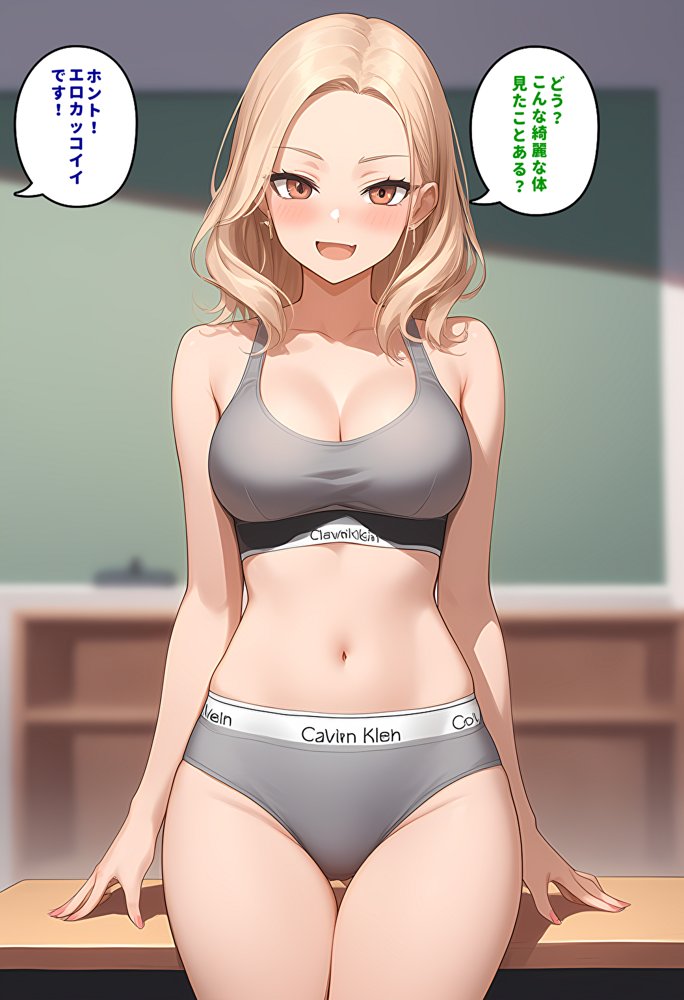 【メッチャエロい作品なので新作セールします】委員長とギャルがセックス勝負を始めたんだが俺が審判をする事になった話 エロ同人誌画像 028