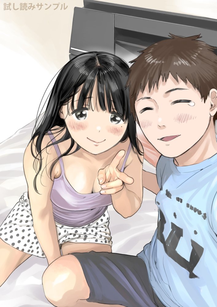 彼女のスマホを覗いただけなのに2 エロ同人誌画像 011
