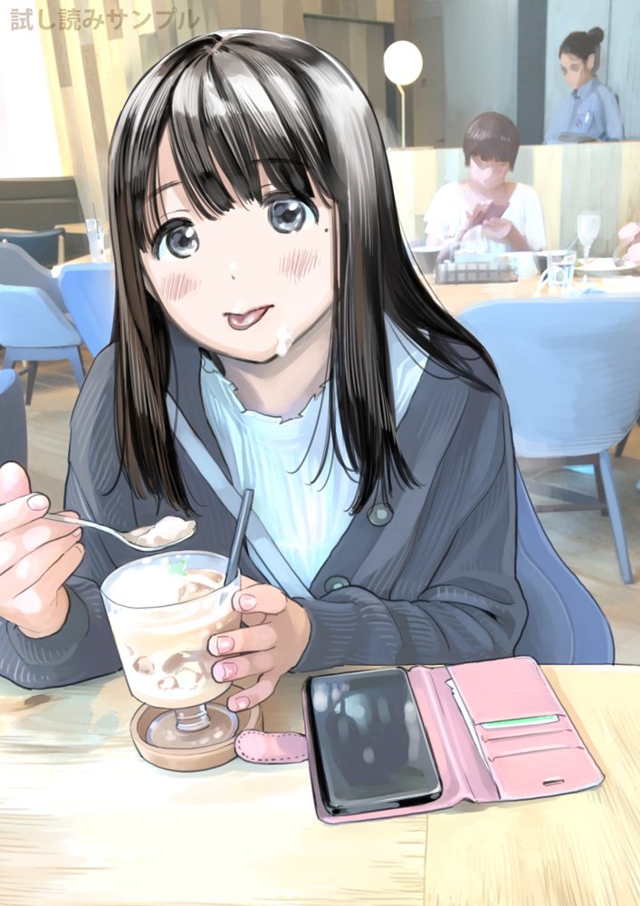 彼女のスマホを覗いただけなのに2 エロ同人誌画像 014