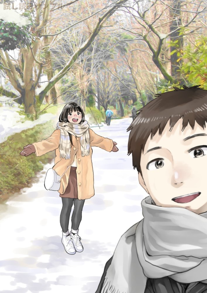 彼女のスマホを覗いただけなのに2 エロ同人誌画像 016