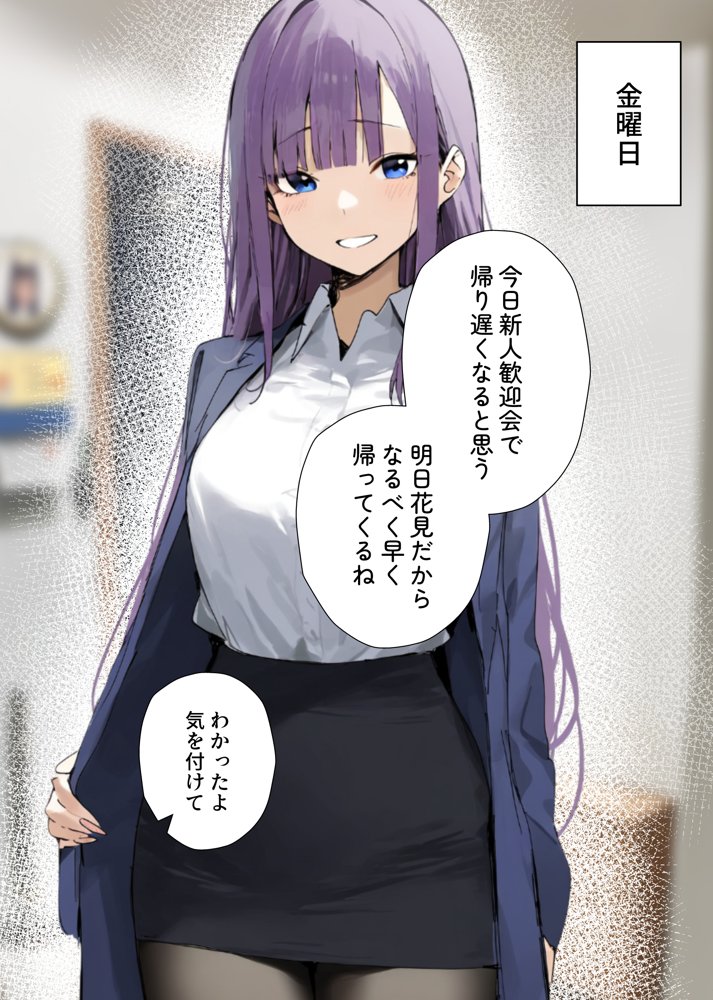 寝取られた彼女に俺の前でしてくれと頼んだ話 エロ同人誌画像 023