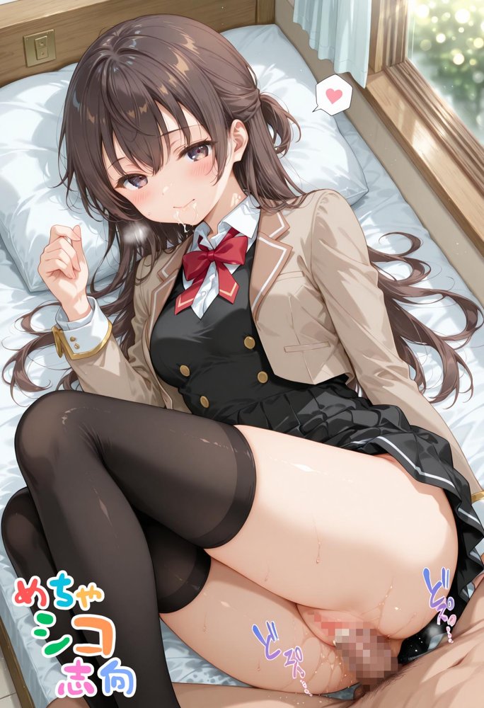 【めちゃシコ】超ドスケベ選挙〜みんなのア〇リャさん〜 エロ同人誌画像 003