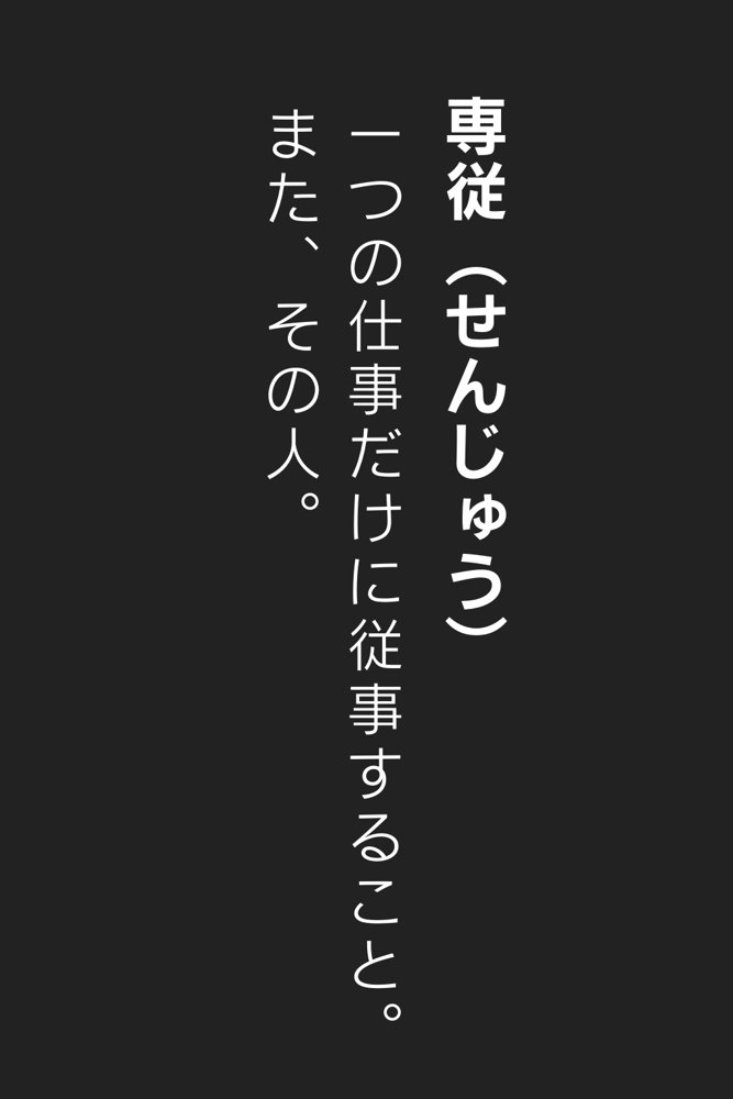 人妻専従契約〜ある不動産投資家の罠にはまった夫婦〜 エロ同人誌画像 003