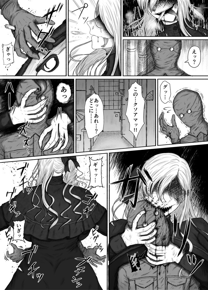 ほんのちょっと大好きなだけ エロ同人誌画像 007