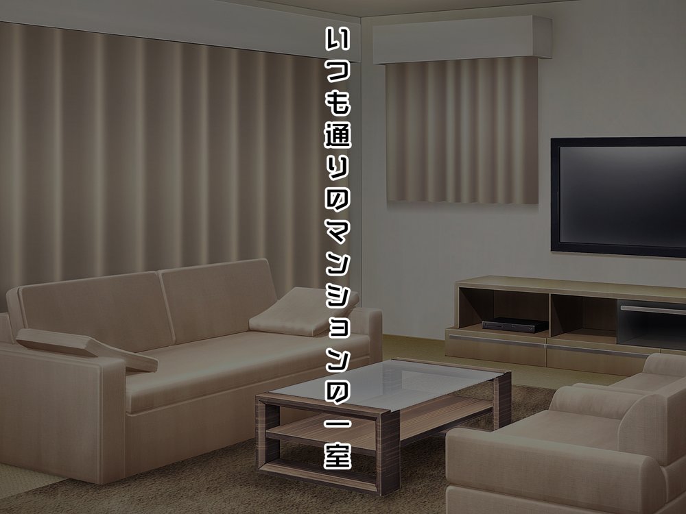 女心アプリ 〜オンナ心を学ぶはずが、男の娘にされてニューハーフにされて性転換までされたら心もオンナになっちゃった！？ エロ同人誌画像 003