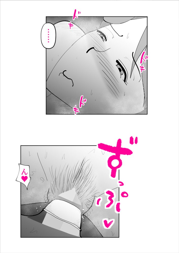 母子相姦総集編6 エロ同人誌画像 059