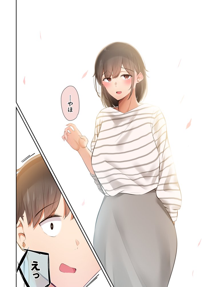 男友達のような俺の幼馴染が、ヤリチンによってメスにさせられる話。2 エロ同人誌画像 035