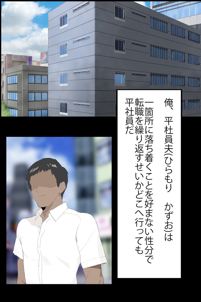 女上司が産休を取ってみたいと言うので僕が孕ませることになりました エロ同人誌画像 001