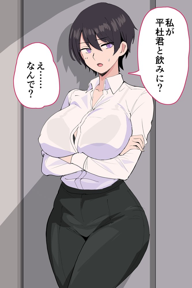 女上司が産休を取ってみたいと言うので僕が孕ませることになりました エロ同人誌画像 009
