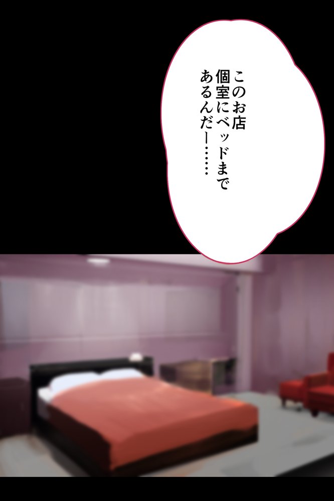 女上司が産休を取ってみたいと言うので僕が孕ませることになりました エロ同人誌画像 022