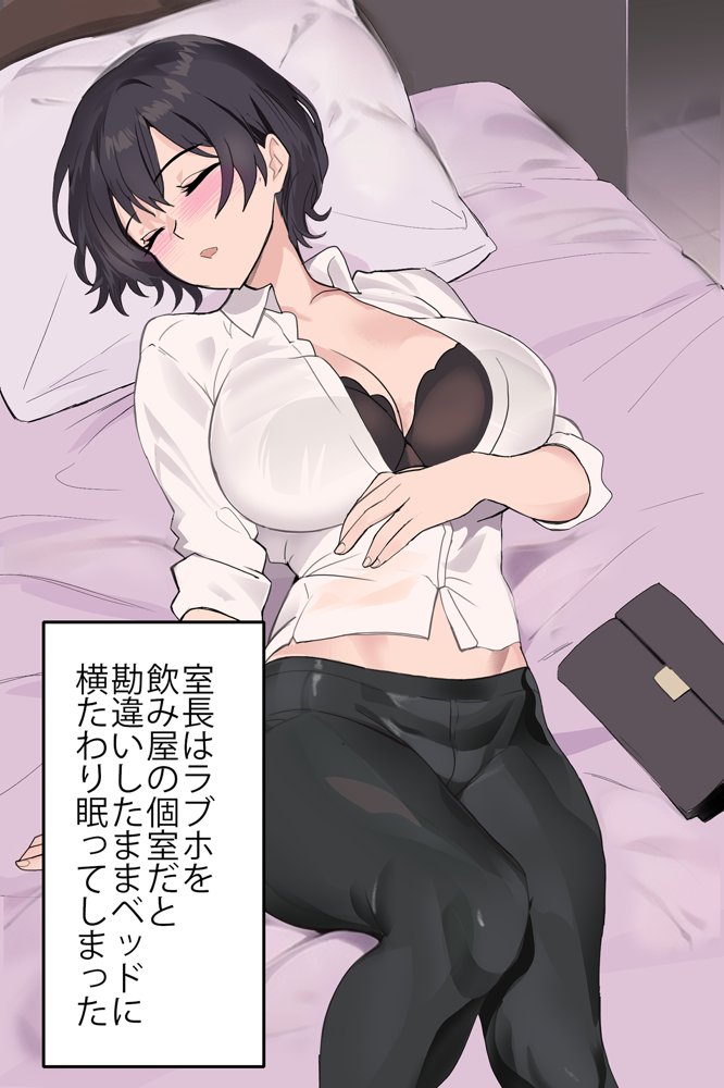 女上司が産休を取ってみたいと言うので僕が孕ませることになりました エロ同人誌画像 023