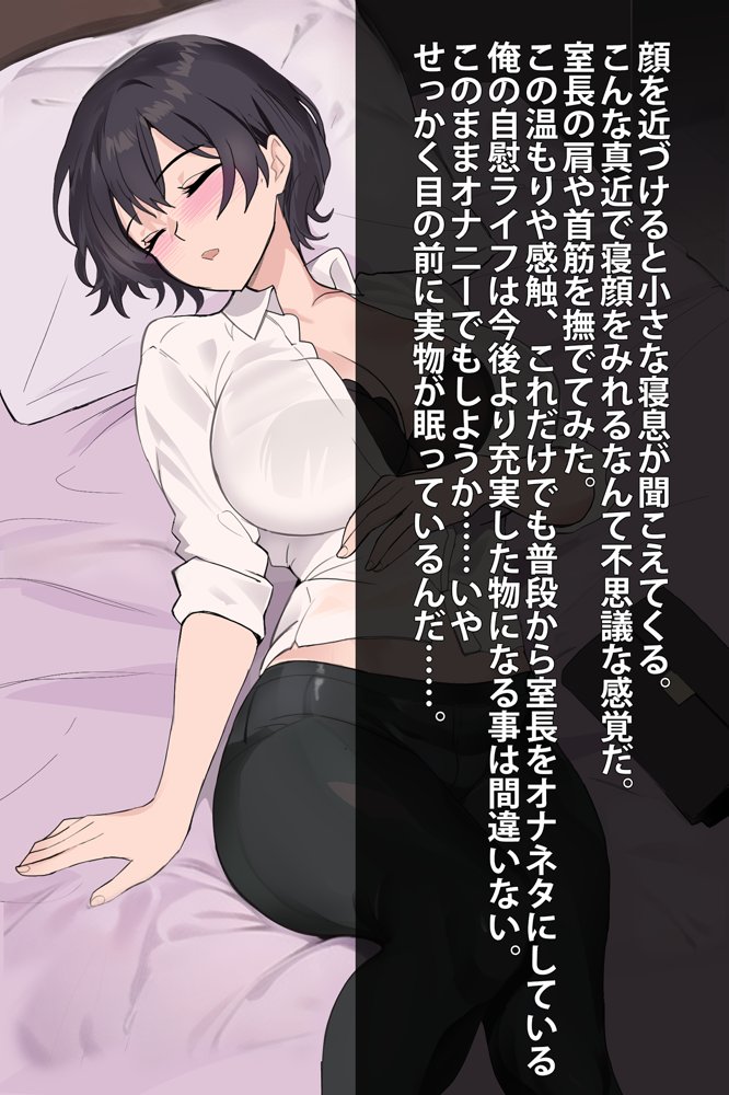 女上司が産休を取ってみたいと言うので僕が孕ませることになりました エロ同人誌画像 025