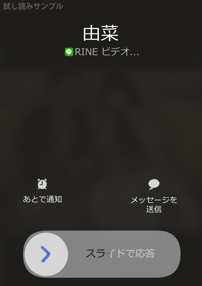 彼女のスマホを覗いただけなのに3 エロ同人誌画像 009