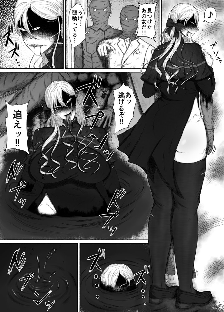ほんのちょっと大好きなだけ エロ同人誌画像 008