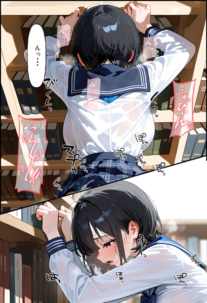 誰とも話さない幼なじみにいたずらしたらこうなります エロ同人誌画像 004