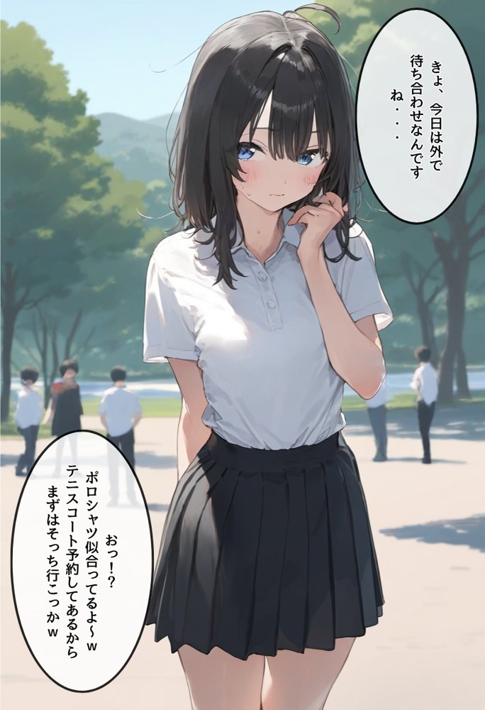 地味で華奢な裏垢女子がおじさんとハメ撮り生配信するまで エロ同人誌画像 035