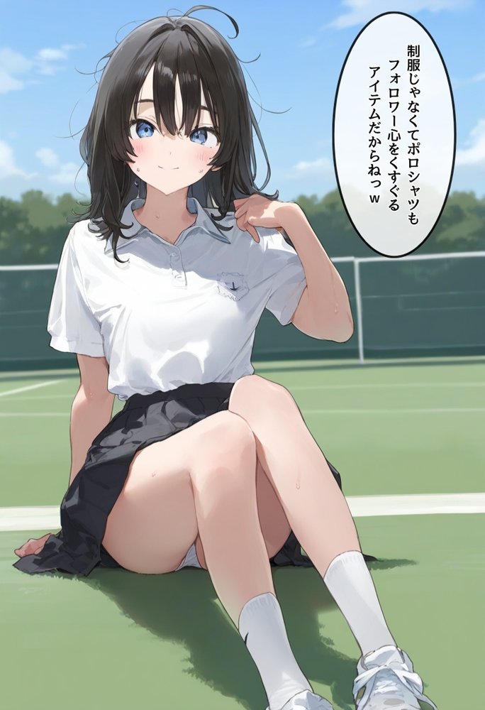 地味で華奢な裏垢女子がおじさんとハメ撮り生配信するまで エロ同人誌画像 036