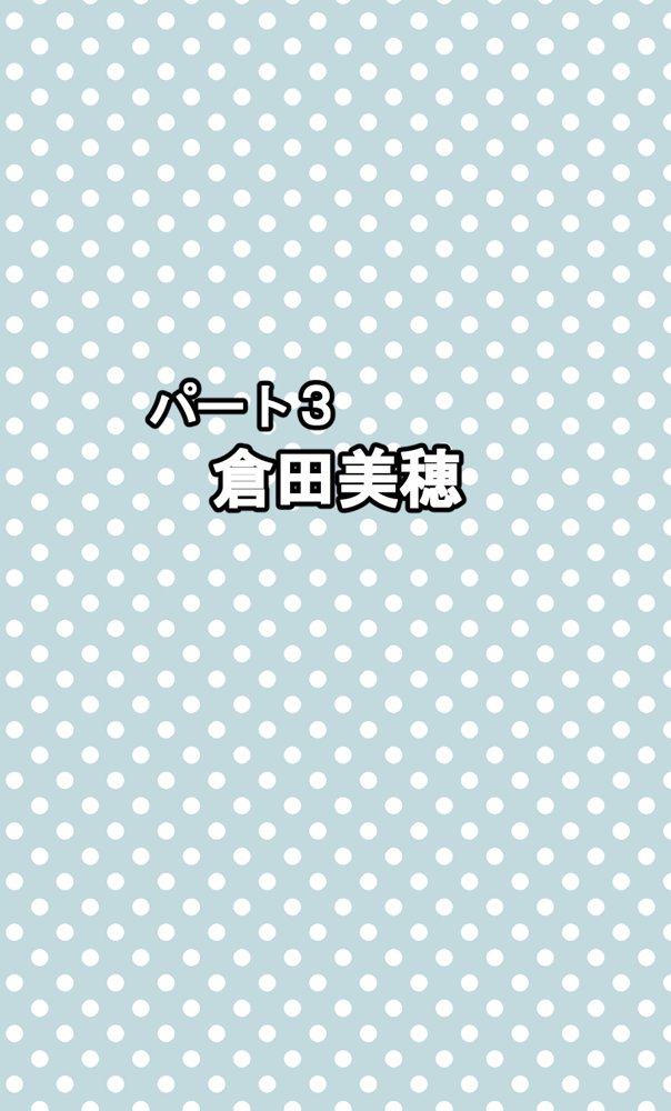 桃色学園「性処理部」 エロ同人誌画像 008