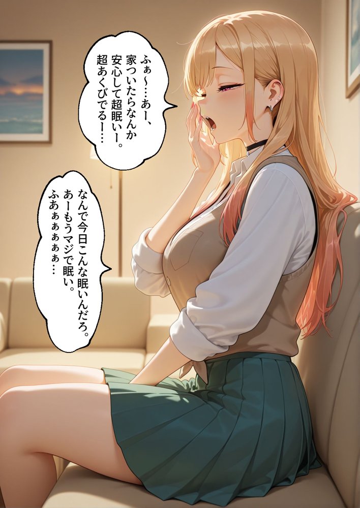 おじさんに睡眠薬を飲まされオナホ代わりにされる喜多川さん エロ同人誌画像 005