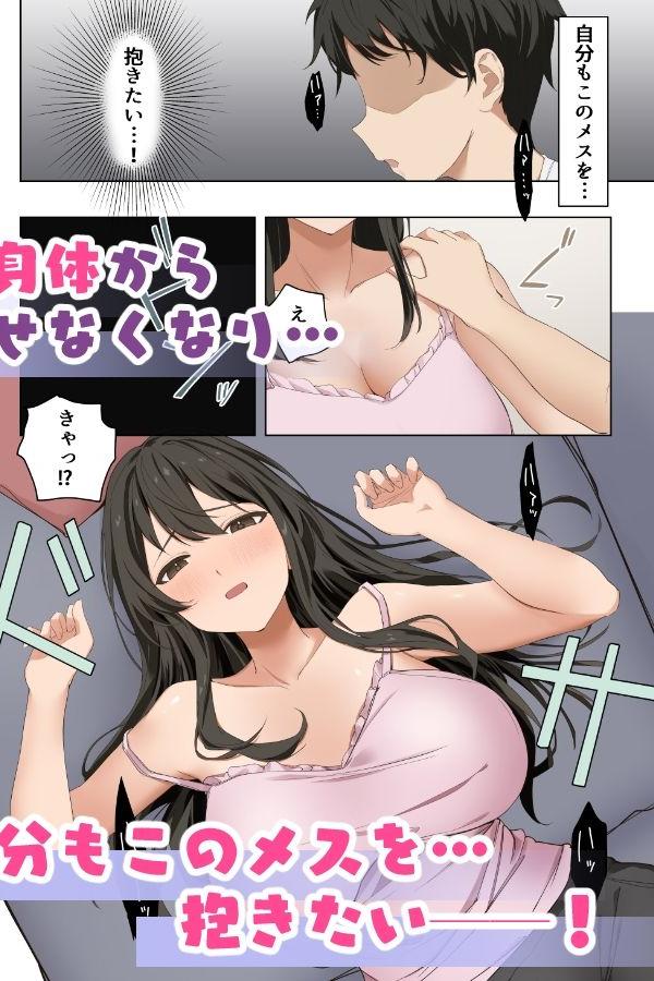 姉が彼氏とセックスしているのを目撃して以来、勃起が止まらずハメまくっちゃいました【やまなし娘。】このエロ漫画(同人誌)の無料サンプル画像