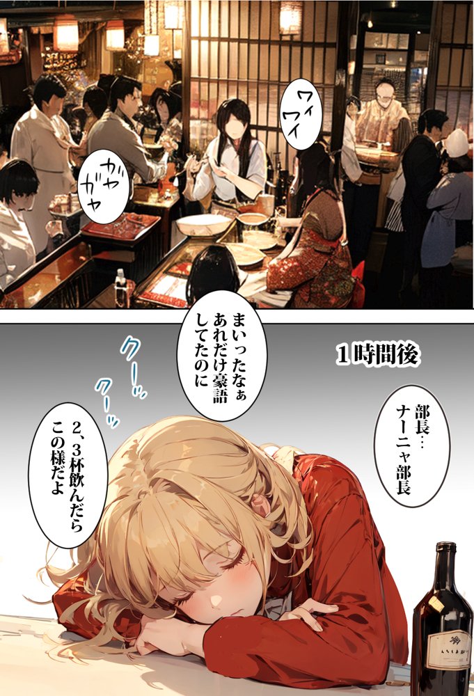ロシアからやって来た上司ナーニャさんを孕ませてしまった話 エロ同人誌画像 005